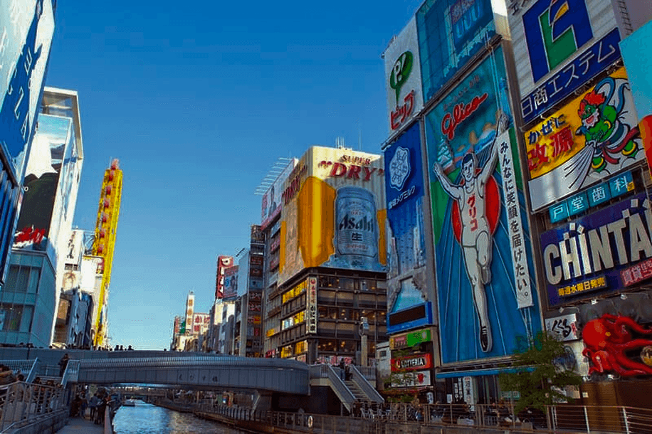 大阪 도시 전경